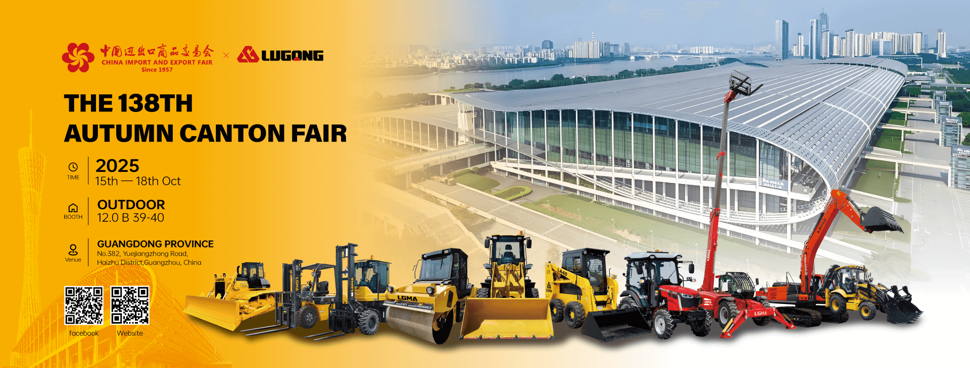 LUGONG Machinery