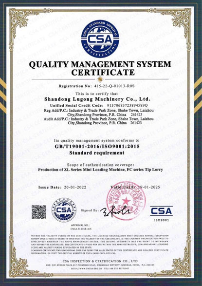 GB/T19001-2016/ISO9001:2015 Quality Management System certificafe